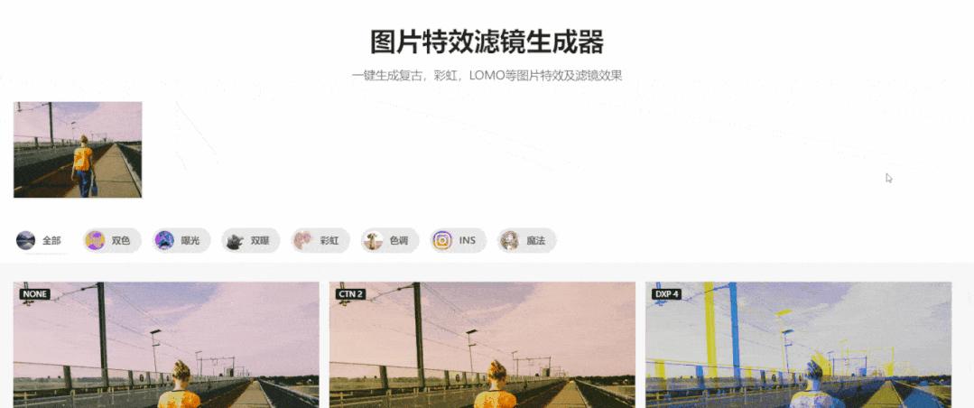 宝藏图片网站,宝藏看图网站