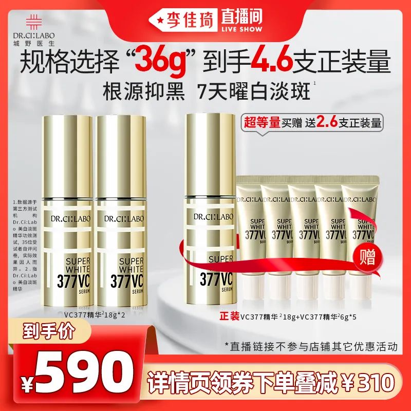 李佳琦618美妆节直播的预告单,李佳琦618直播预售清单