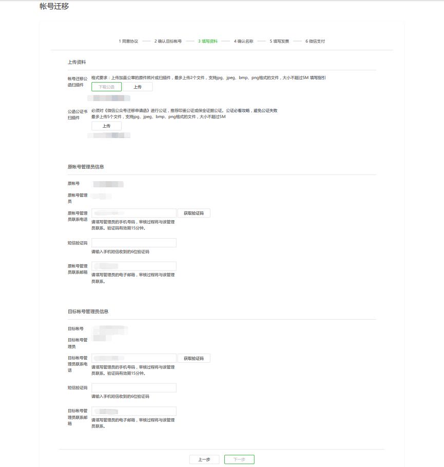 微信公众号留言怎么入选精选留言,公众号如何开通留言功能