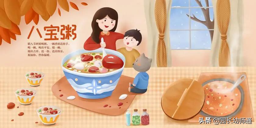 元旦亲子游戏幼儿园民俗游戏,春节亲子游戏传统游戏