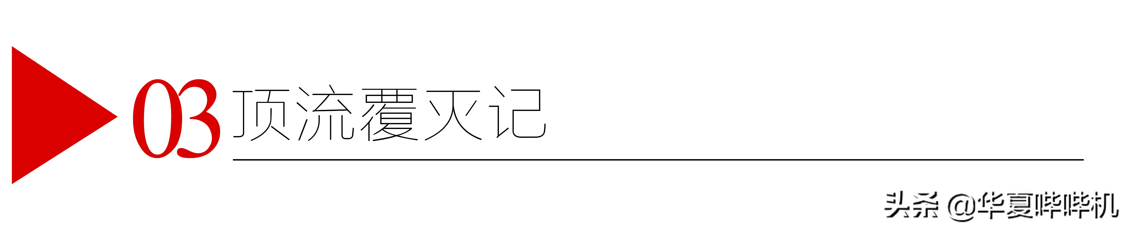 娱乐圈被爆事件从什么时候开始的,最近娱乐圈发生的种种事情