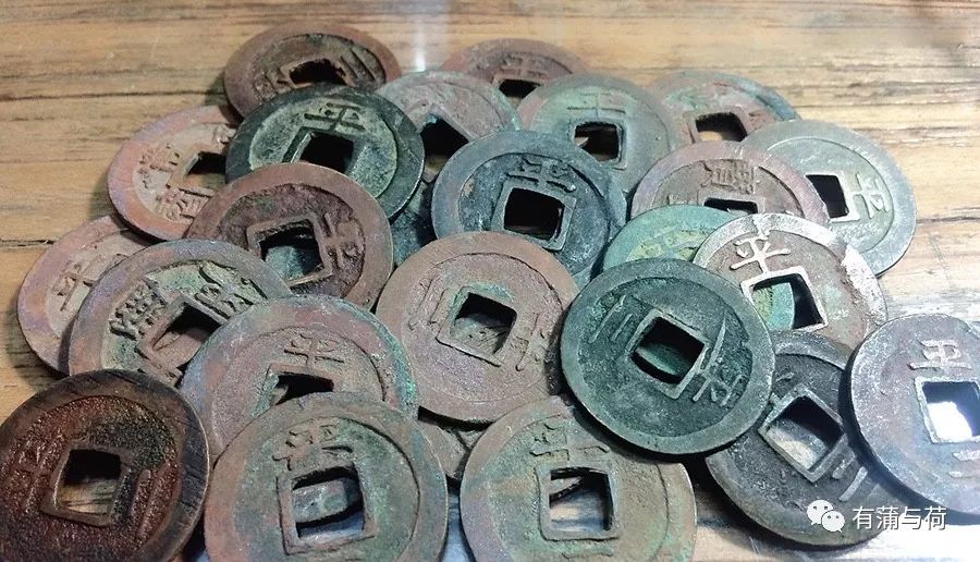 常平通宝概述（单字钱与折二钱）