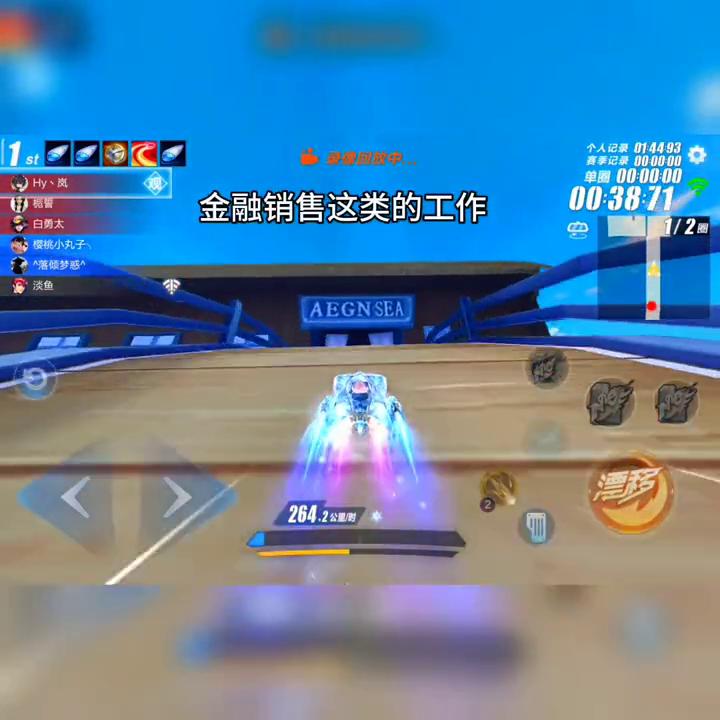 qq飞车技巧教学双刹弹射,qq飞车技巧教学最全