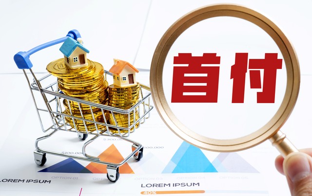 如何正确理解房贷与利率的关系,房贷采用基准利率方式是什么意思