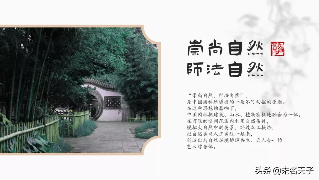 ppt古代字体高级感,ppt很常见的字体