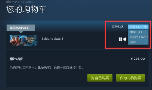 steam更换账号怎么玩付费游戏,steam账号怎么切换网易账号永久