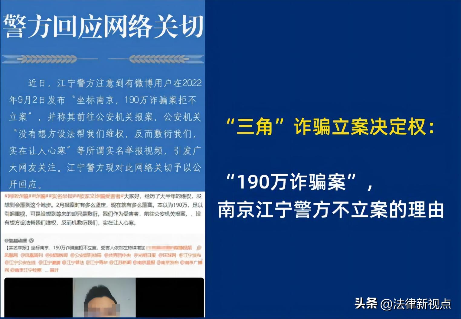 公安机关不立案诈骗案,公安局以诈骗罪立案有案底吗