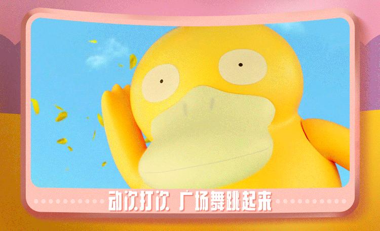 可达鸭商标被人注册,可达鸭商标