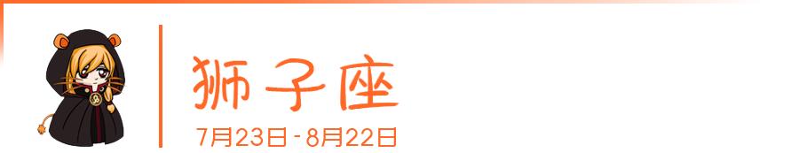 活得最累的五大星座,一辈子活得最累的五大星座