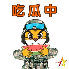 今天北疆卫士专属表情包新鲜出炉!