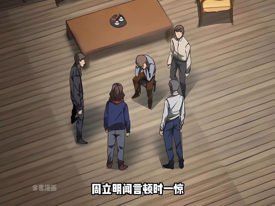 《极阴镇百鬼》：女人新婚不久后便和官宦子弟搞上了#番茄小说