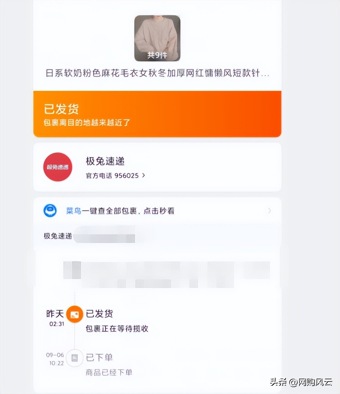 淘宝品牌折扣衣服靠谱吗,淘宝便宜衣服为什么不发货