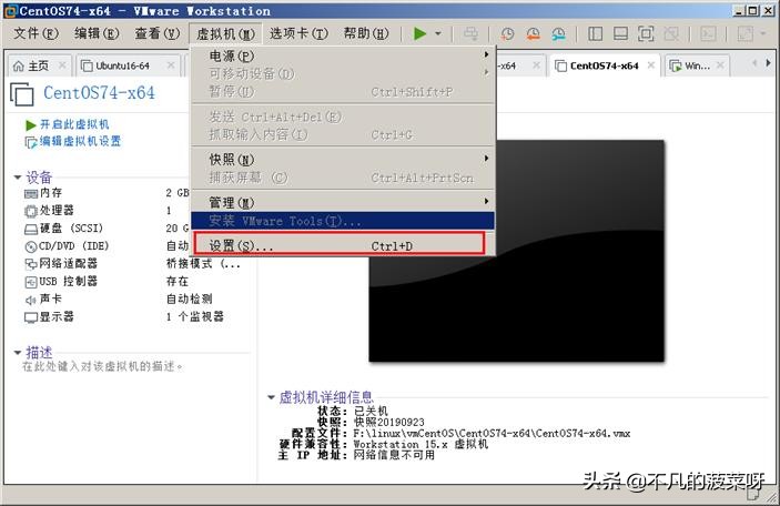 vmware虚拟机运行速度卡慢原因分析及解决办法
