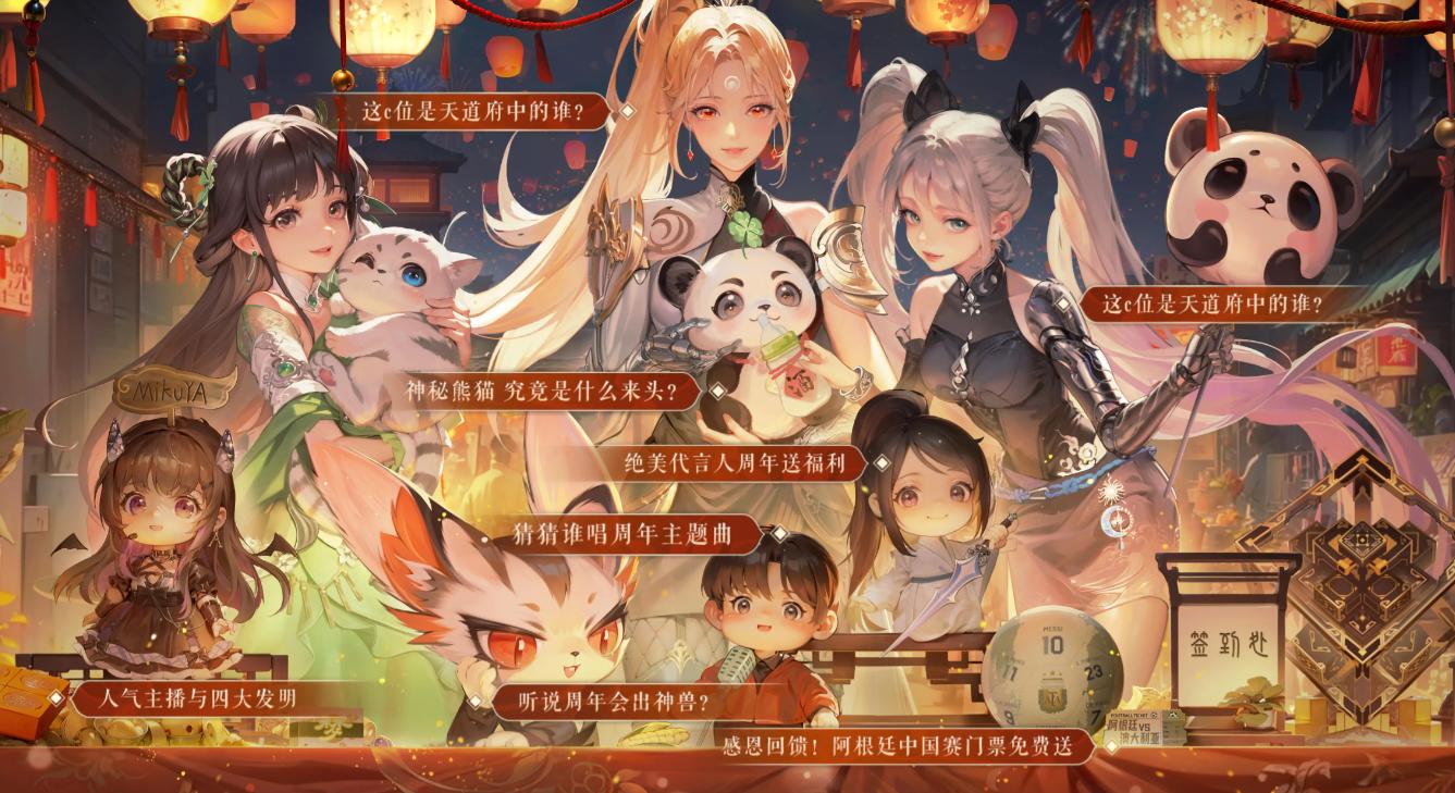 李沁手游广告,真是下血本了