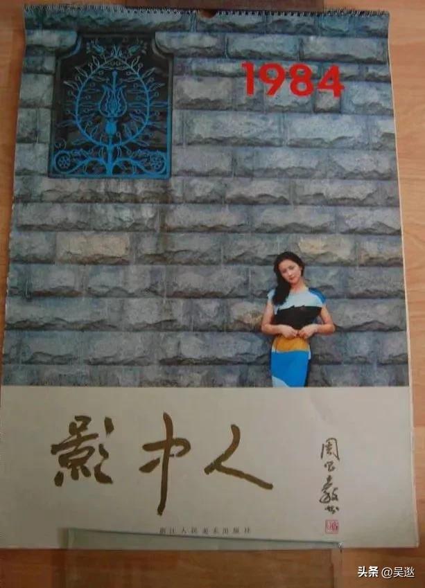 泳装挂历图片及价格,90年代老式泳装挂历