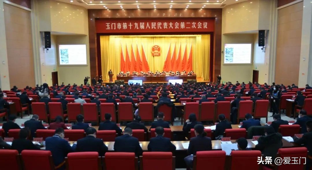 玉门市政府第二次全体会议,玉门市人代会报告