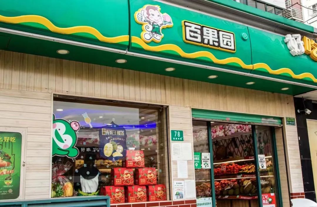 百果园背后的资本运作,百果园的商业模式