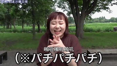 500元租到日本“蔡徐坤”当男友？网友：对不起，倒贴都不要…