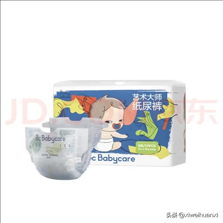 谈谈待产包的准备