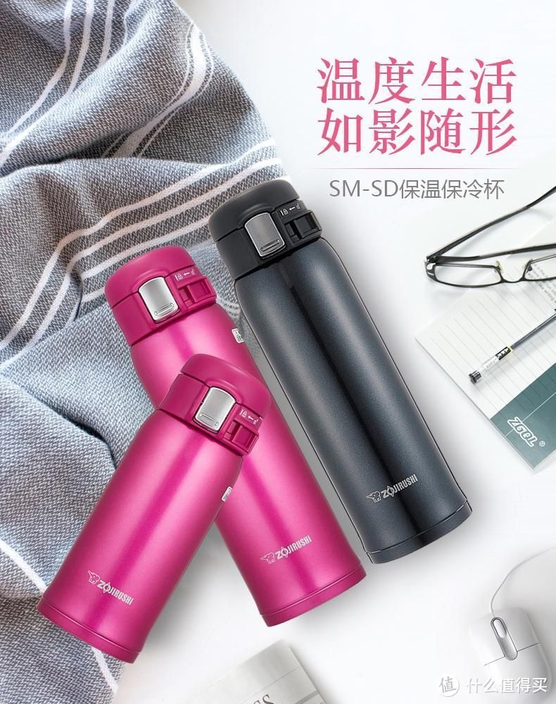 保温杯推荐35元的,选购保温杯物美价廉