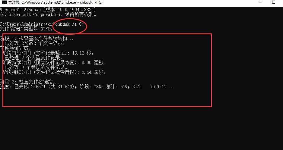 u盘无法格式化怎么办显示0字节,u盘无法格式化怎么办写保护