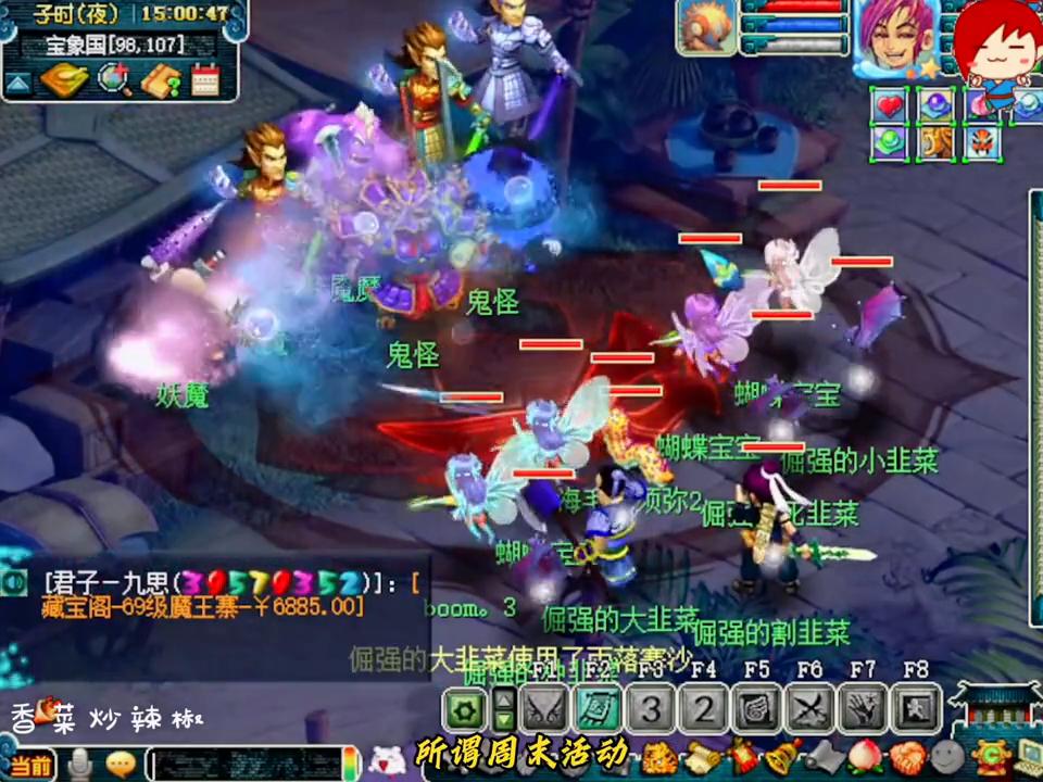 燕赵风云69级剑会天下,燕赵风云10技能谛听