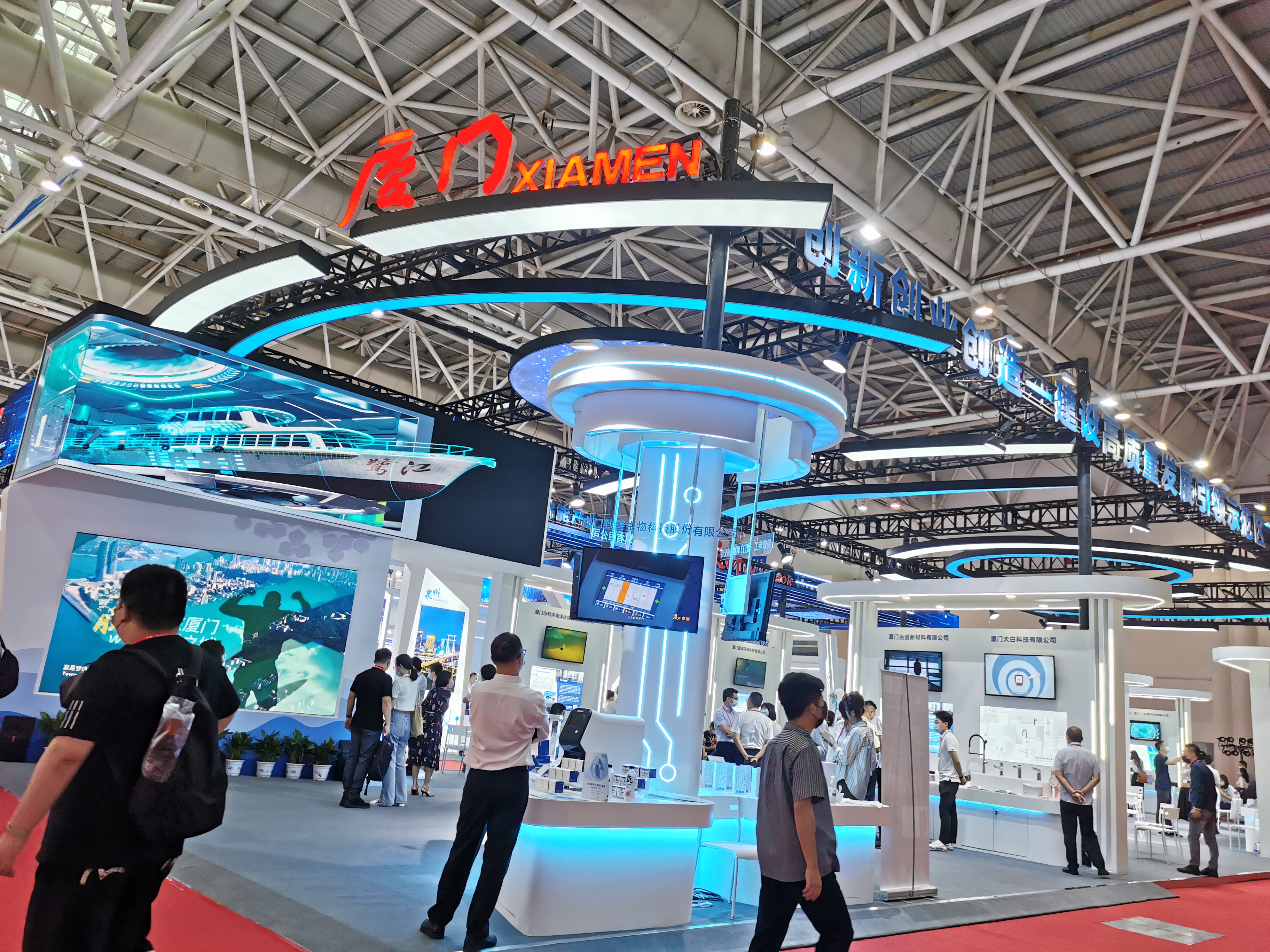 智联信通物联网公司,智联信通