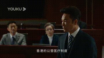 白色强人医疗剧怎么样,白色强人2医改