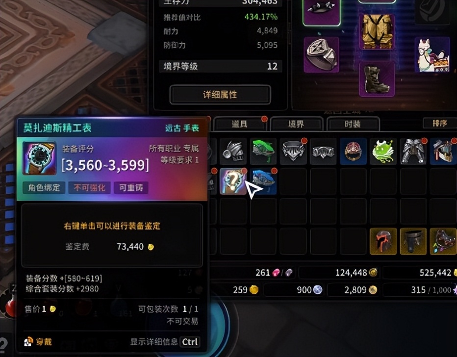 网易超激斗梦境公测,超激斗梦境端游公测时间