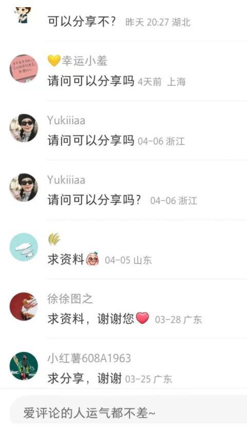 一份资料卖8w,无技术无资金的普通人如何靠中医类虚拟资源来赚钱