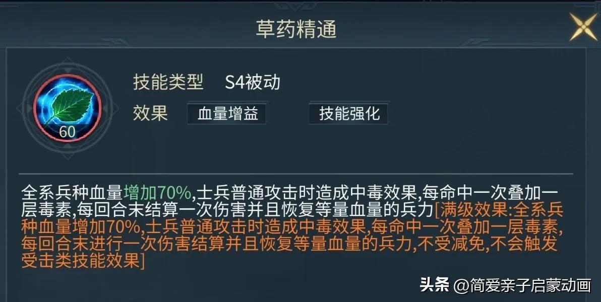 三国五虎将潼关之战攻略,三国连环战如何获取城池