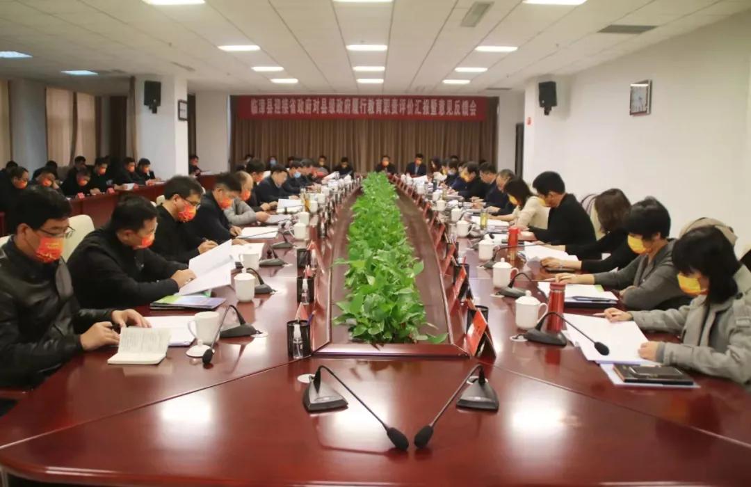 邯郸：临漳县高标准通过省政府对县政府履行教育职责工作评价验收