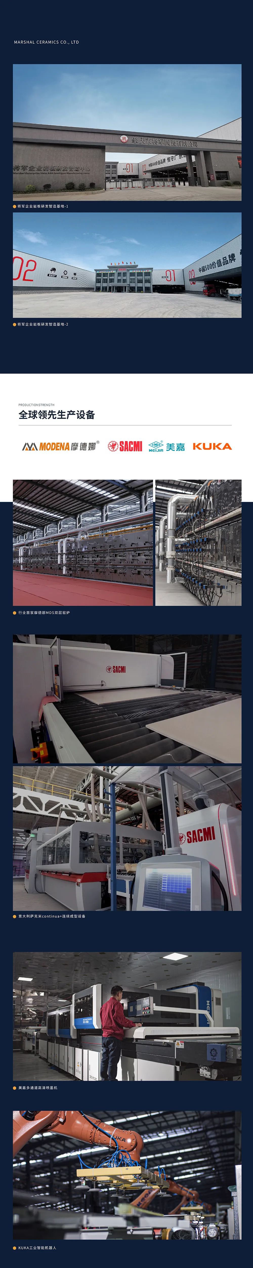 大将军陶瓷7515价格,大将军陶瓷世界500强么