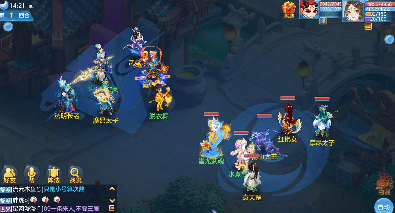 神武4手游全新内容,神武4手游最新