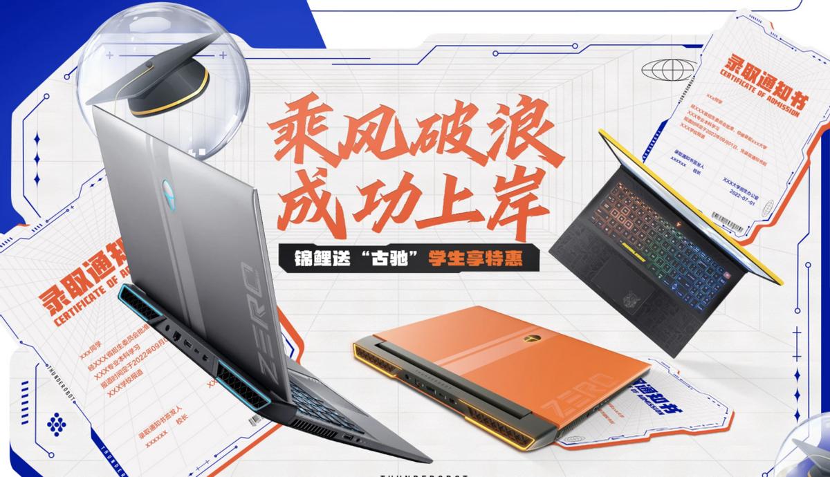 雷神911tbook电脑开箱视频,雷神911t-book16测评