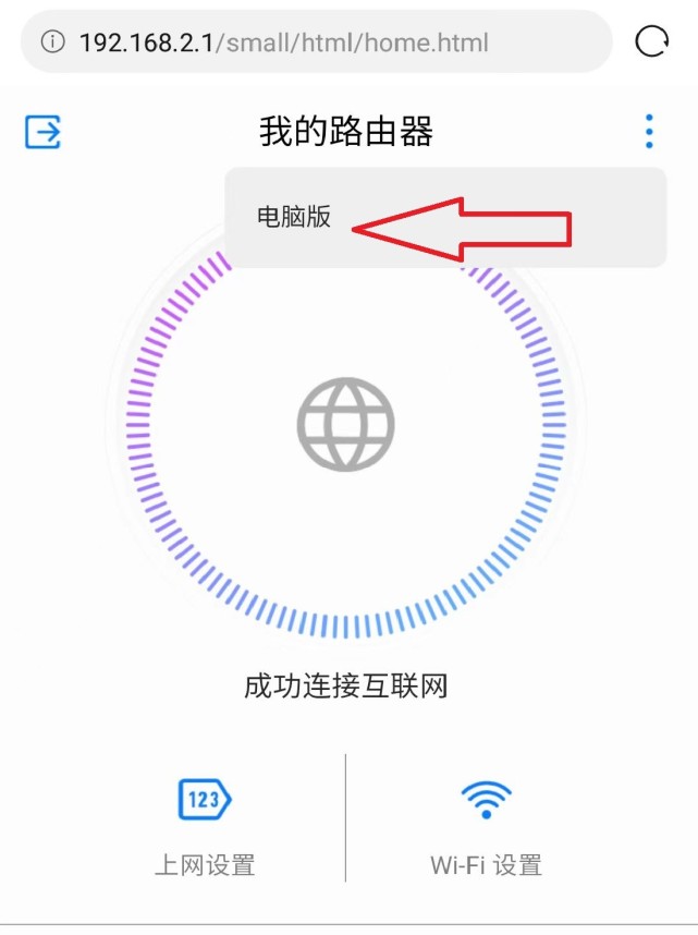 如何提高宽带wifi网速,100兆的宽带wifi很慢如何设置