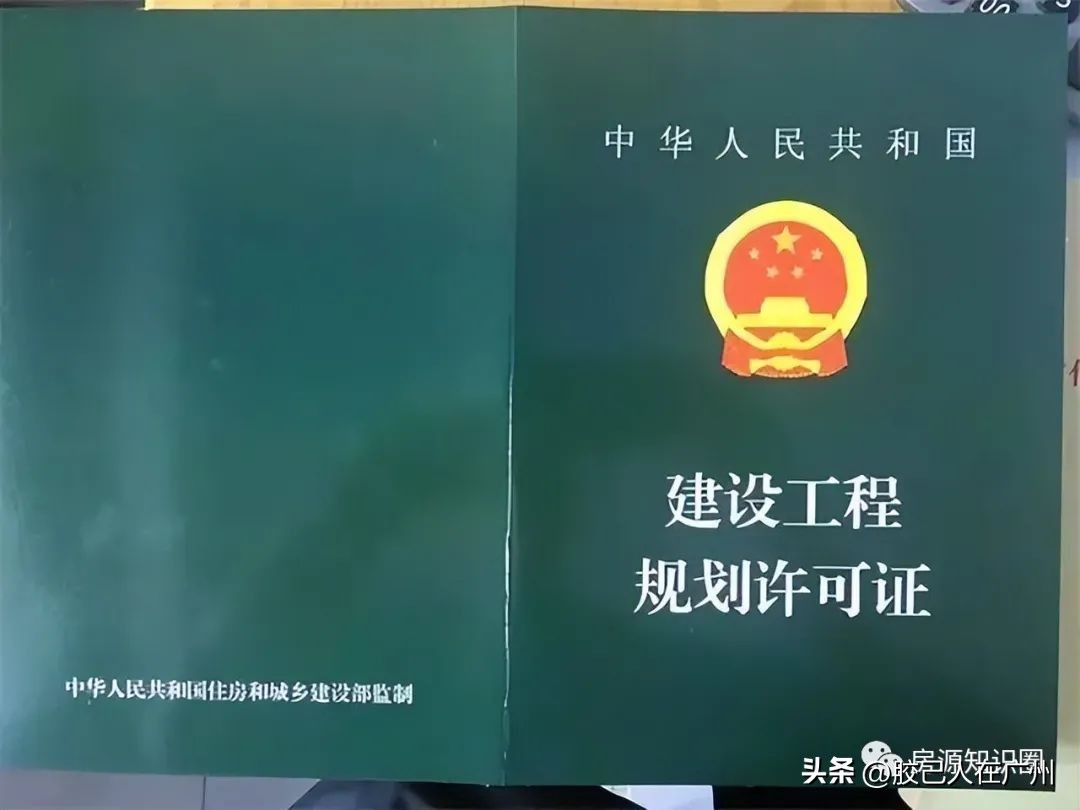 关于购房证件：买房子时要看清这5个证件，缺一不可！你是否了解