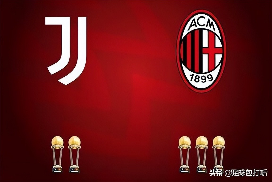 米兰尤文比赛数据,尤文米兰欧冠决赛首发阵容