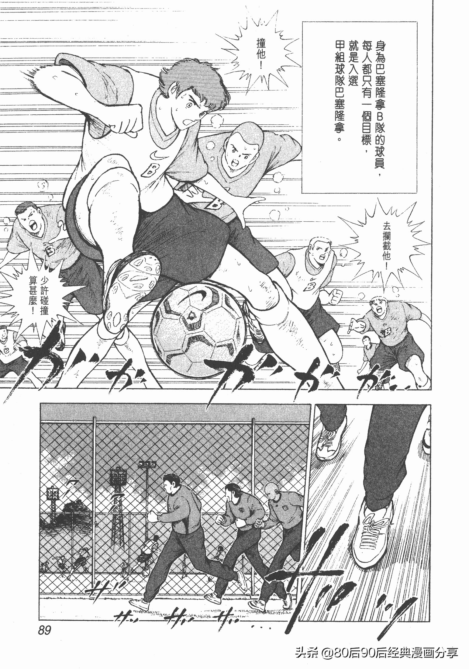 瓒崇悆灏忓皢roadto2002鍦ㄧ嚎瑙傜湅,瓒崇悆灏忓皢roadto2002绮よ