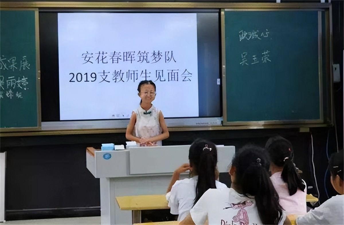 43斤女孩吴花燕离世校方怎么回应,43斤女孩吴花燕病前照片