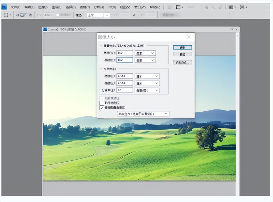 手机怎么修改照片像素和尺寸大小,电脑怎么修改照片像素和尺寸大小