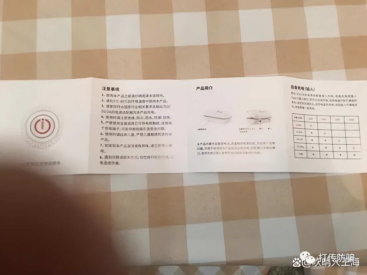 灸小白变成艾小白模式国家认可吗,灸小白智能艾灸是传销吗