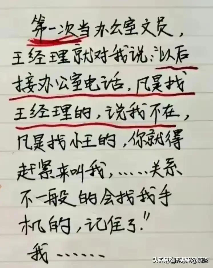 女子遇劫财色自救,女子遇劫财色从容应对