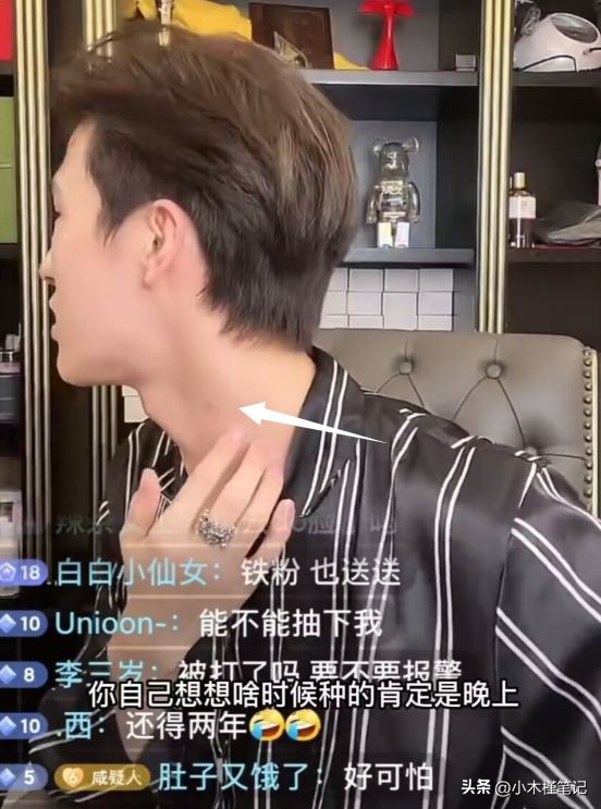 韩安冉直播晒新男友,韩安冉与现男友直播