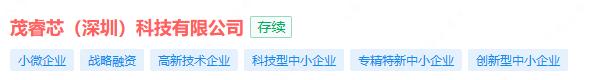 专精特新企业已经多达1850家,68家创新层专精特新名单