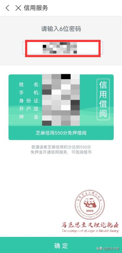 没有校园网知网如何登录,没有校园网怎么上知网