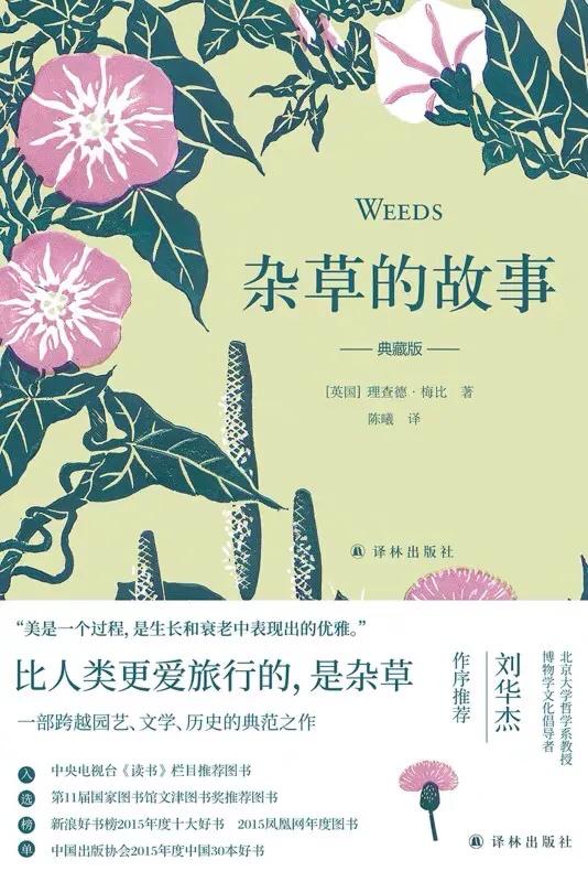 对不起。“遇见大自然”是伪命题。