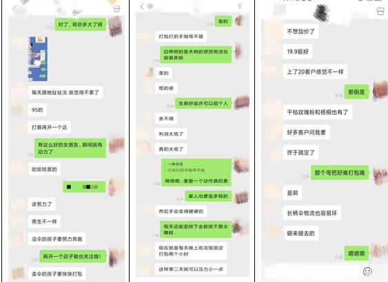 拼多多客服怎么提高转化率,拼多多客服怎么发教程