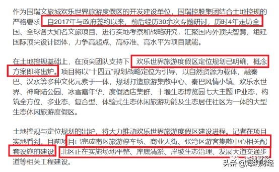 拍下洋人街，捐款1.2亿，占据龙门里，重庆国瑞控股是谁？