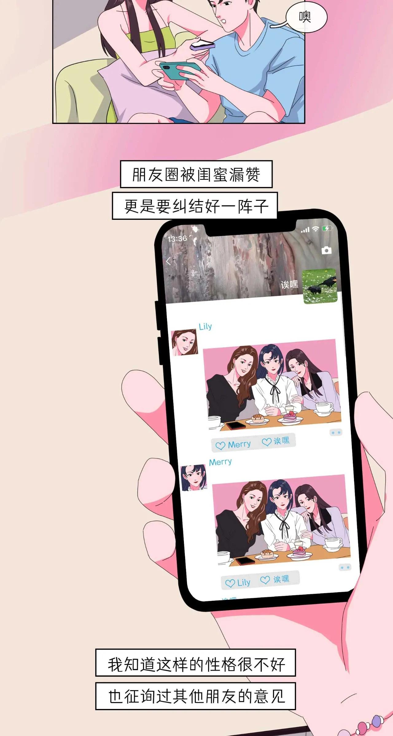 女生的敏感部位出炉了，作为男生应该认真了解，避免摸错地方！